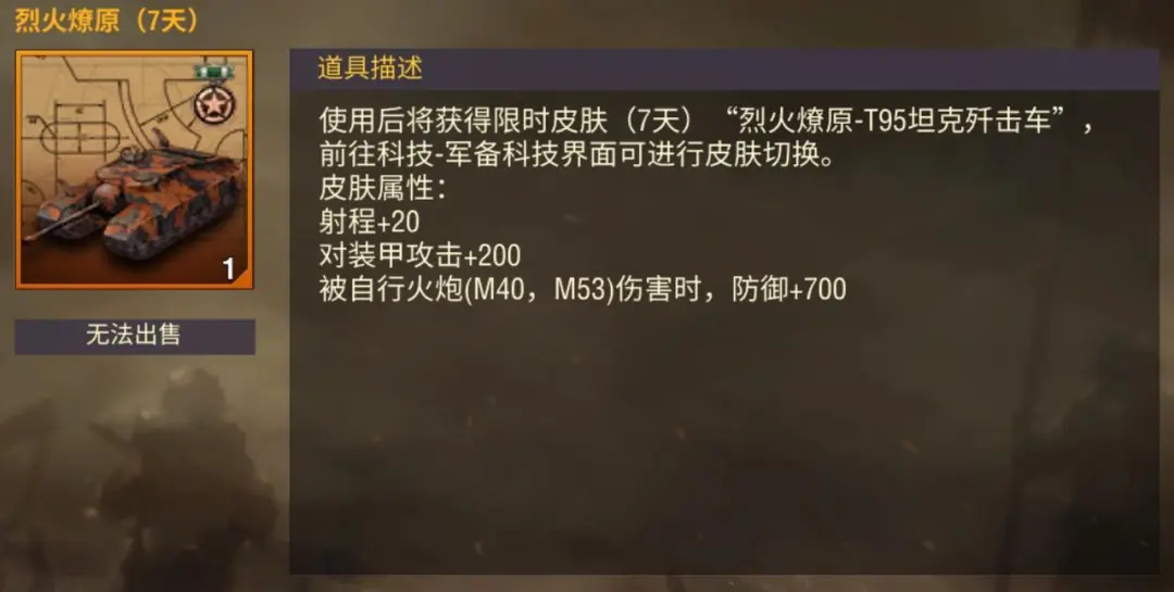 二战风云2破解内置修改器