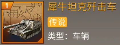 二战风云2破解内置修改器