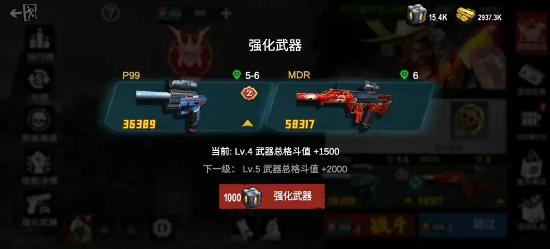 僵尸前线3d破解