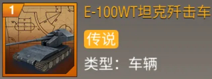 二战风云2破解内置修改器