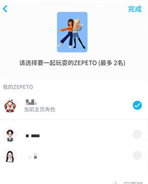 崽崽zepeto国际版无限钻石