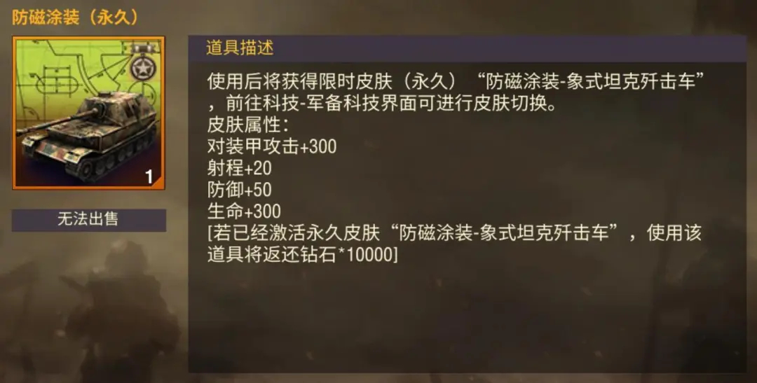 二战风云2破解内置修改器
