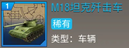 二战风云2破解内置修改器