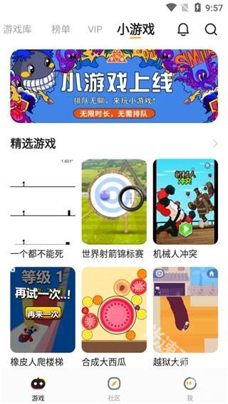 菜鸡游戏破解不用排队