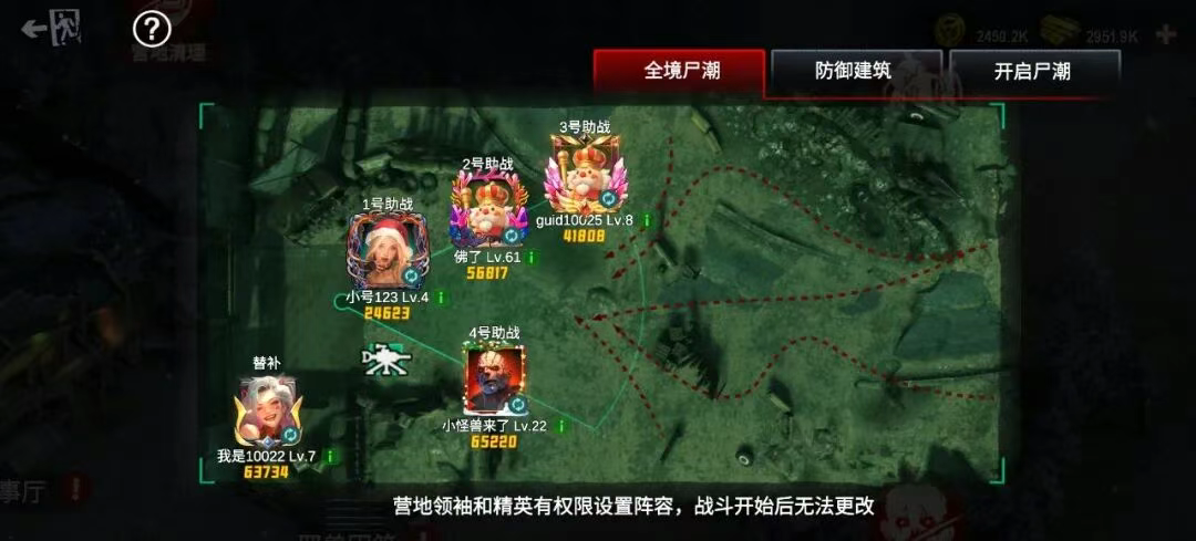 僵尸前线3d破解
