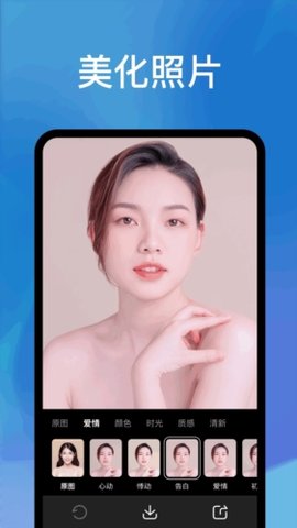 动猫相机截图7
