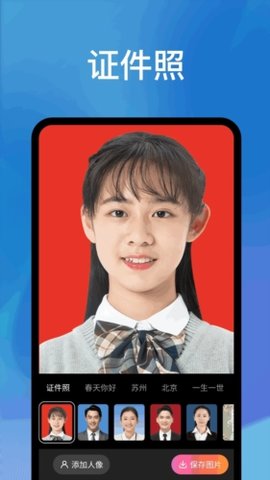 动猫相机