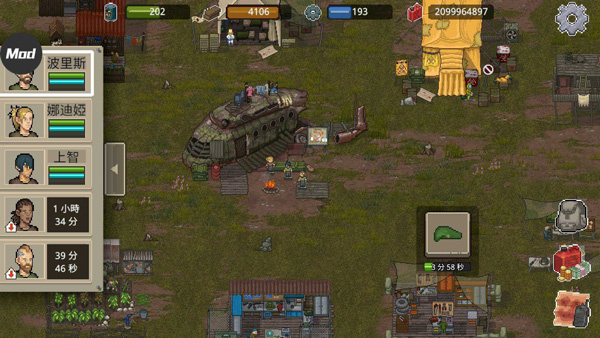 迷你dayz破解内置修改器