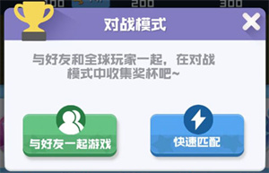 球球英雄破解修改器