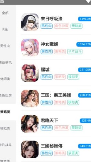 木瓜玩18手游