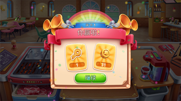 风味美食街破解版