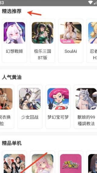 木瓜玩18手游