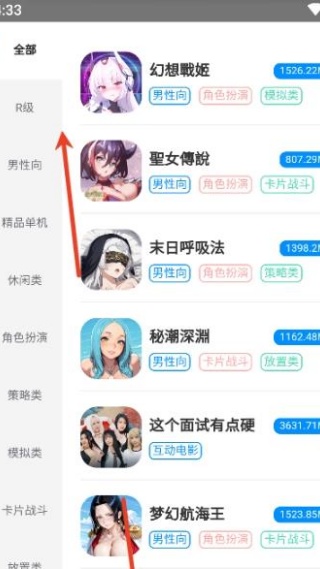 木瓜玩18手游