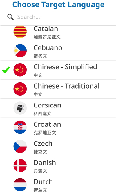 Screen Translate