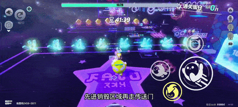 蛋仔派对破解2026最新版