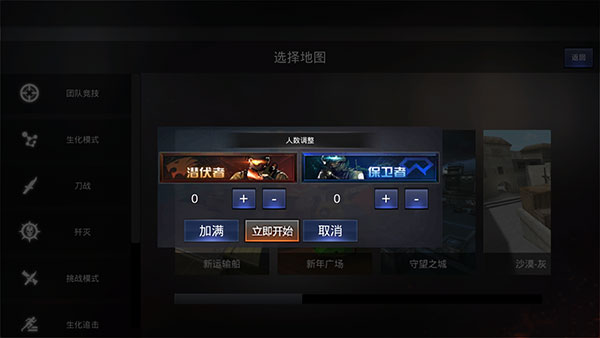 gz穿越火线破解内置修改器