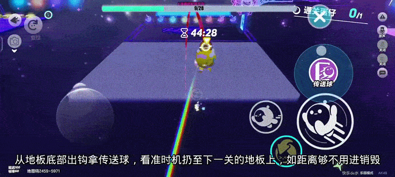 蛋仔派对破解2026最新版