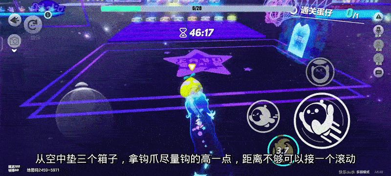 蛋仔派对破解2026最新版
