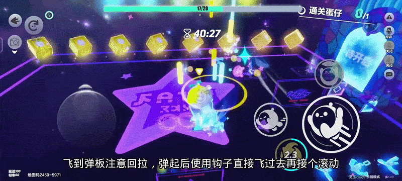 蛋仔派对破解2026最新版