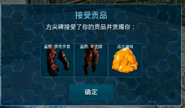 方舟生存进化破解最新版本