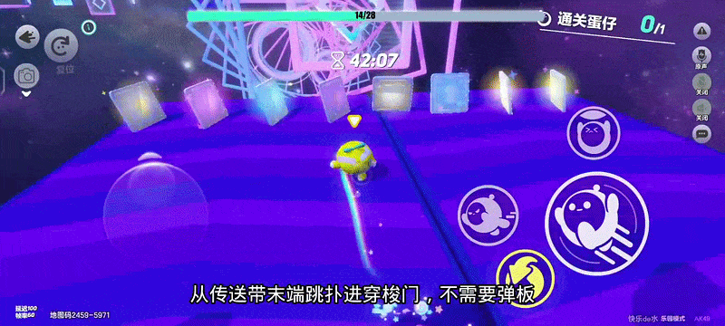 蛋仔派对破解2026最新版
