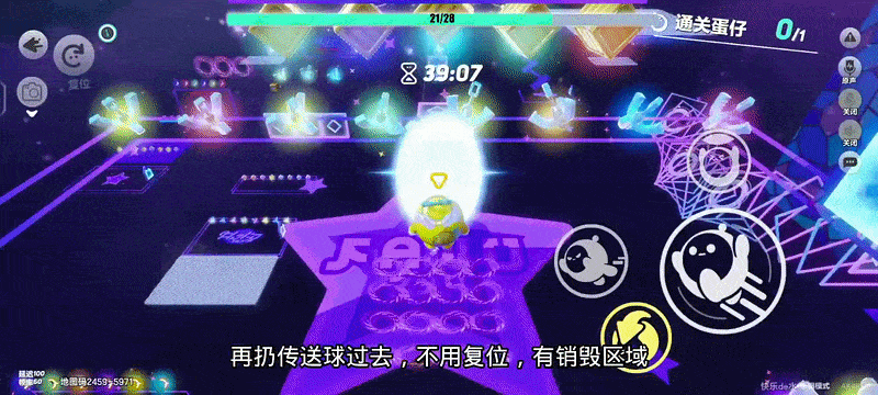 蛋仔派对破解2026最新版