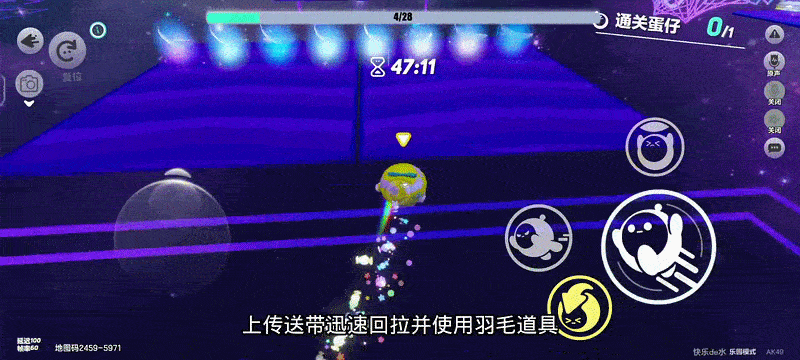 蛋仔派对破解2026最新版