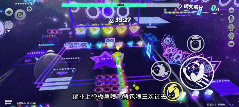 蛋仔派对破解2026最新版
