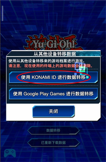 游戏王决斗之城(Duel Links)