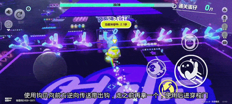 蛋仔派对破解2026最新版