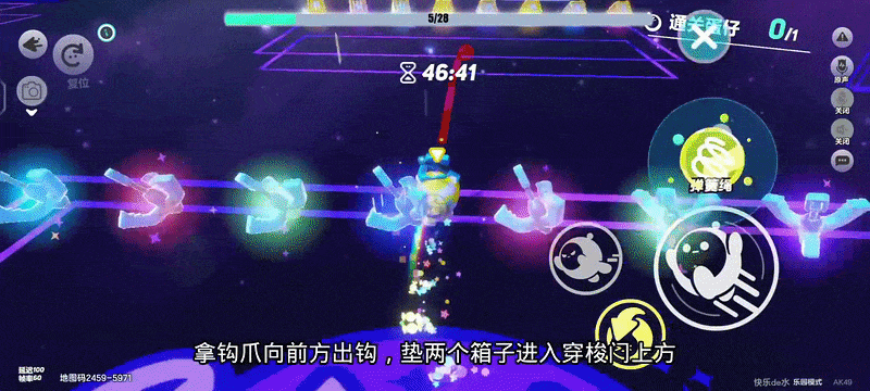 蛋仔派对破解2026最新版