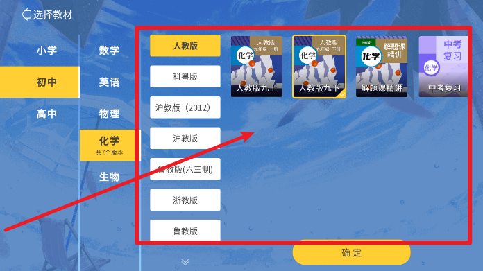 欧拉初中数学免费版