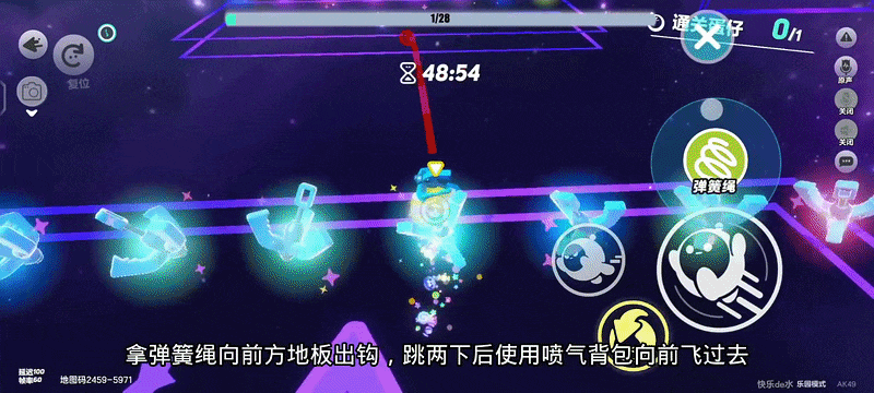 蛋仔派对破解2026最新版