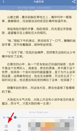 老子搜书