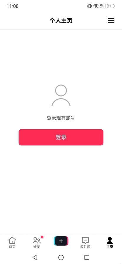 tiktok官网版