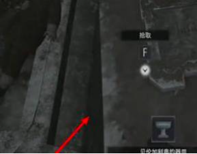 生化危机8贝内文托的宝藏怎么拿