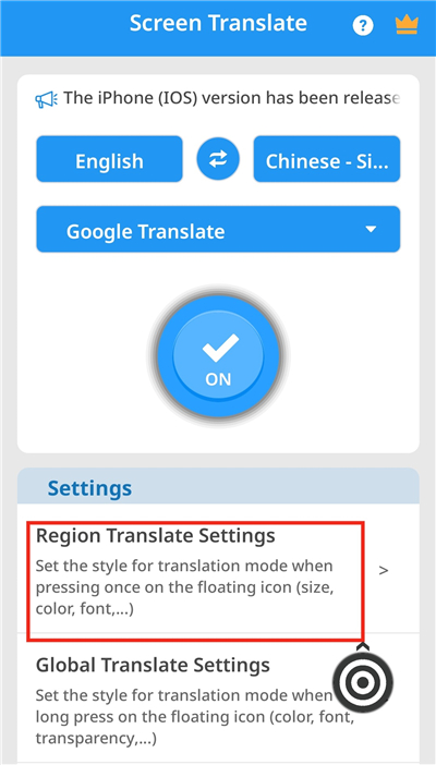 Screen Translate