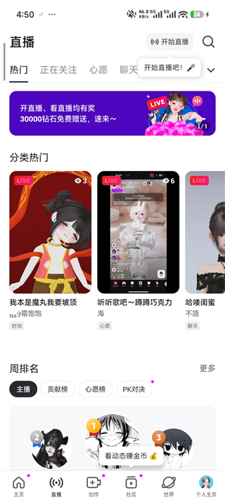 崽崽破解