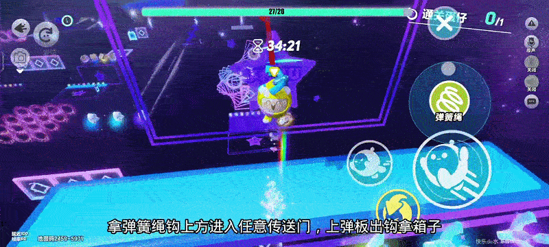 蛋仔派对破解2026最新版