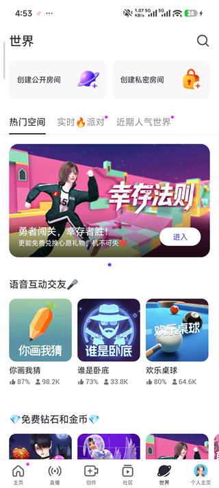 崽崽破解