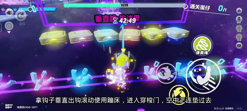 蛋仔派对破解2026最新版