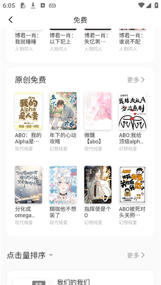 布咕阅读官网版