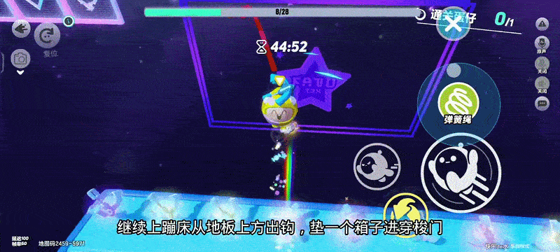 蛋仔派对破解2026最新版