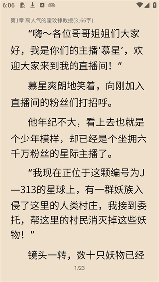 布咕阅读官网版