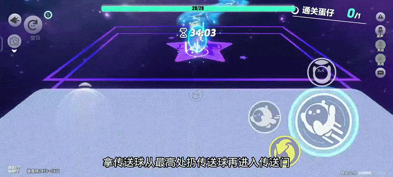 蛋仔派对破解2026最新版