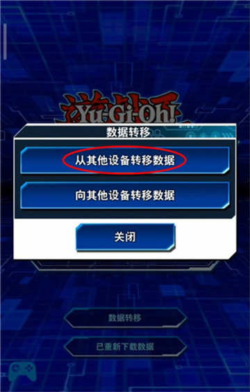 游戏王决斗之城(Duel Links)