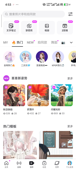 崽崽破解