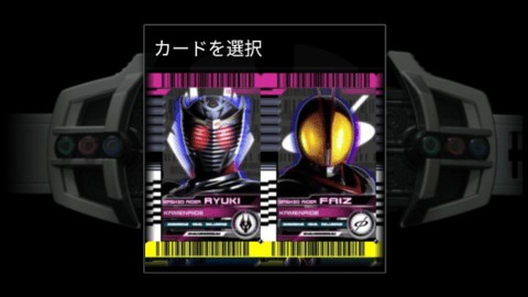 假面骑士帝骑腰带模拟器(Henshin decadriver simulator japan tech)