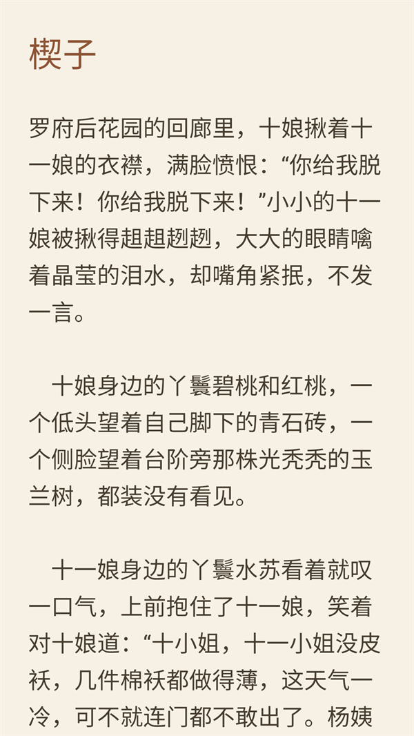 努努书坊