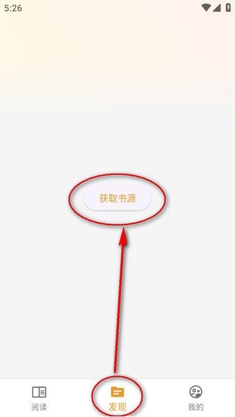 猫番阅读2026最新版